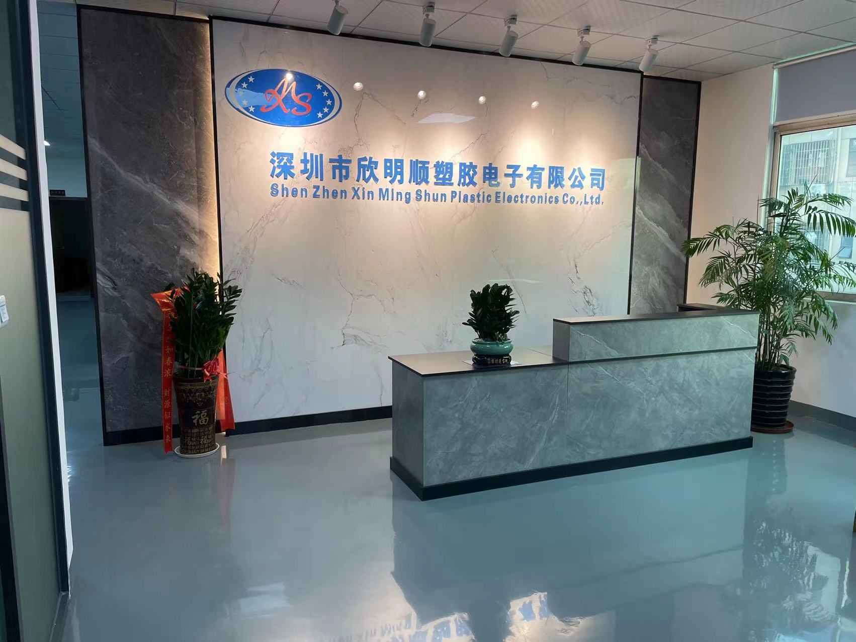 欣明顺工厂外景